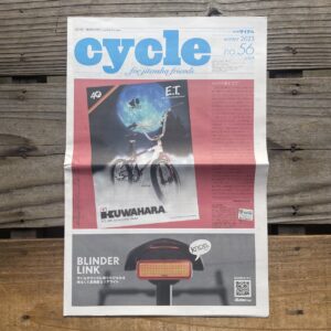 季刊誌cycle no.56